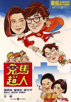 精东影院