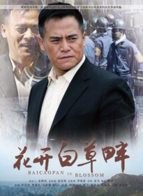 精东影院